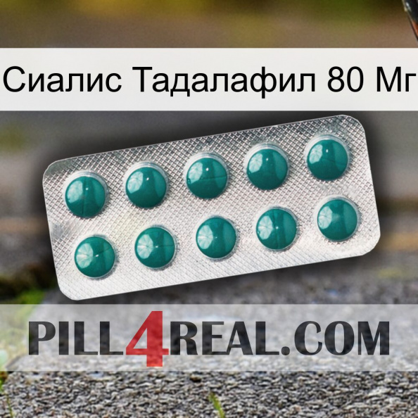 Сиалис Тадалафил 80 Мг dapoxetine1.jpg